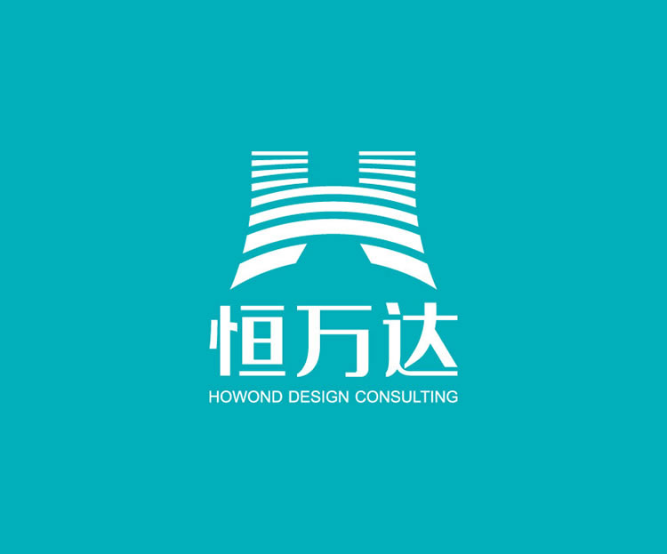 顺利签约恒万达规划设计咨询VI设计以及15周年大型画册的设计工作